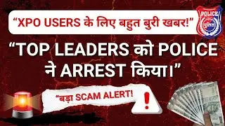 XPO New Update | XPO Good News | Police Arrest XPO Leaders | XPO Scam Update Today | XPO Wallet App