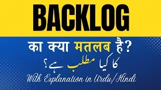 Backlog Meaning in Hindi |Backlog Ka Kya Matlab Hota Hai' Hindi/Urdu Explanation Included