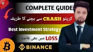 Altcoins Crash! Ab Kya Karein? Crypto Crash Recovery Guide #crypto #cryptosaqi