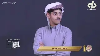 اتصالات جمهور سيف المعبدي | #زد_رصيدك22