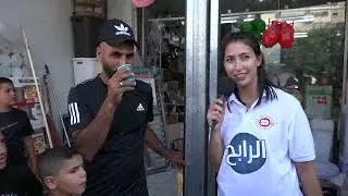 برنامج الرابح الحلقة  85 الظاهرية