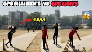 GPS Shaheen&rsquo;s Vs GPS Lion&rsquo;s (Match#2) One Man Show In The Match😱
