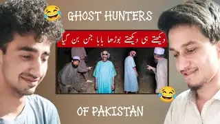 Reacting on Ghost Hunters of Pakistan with my Cousin 