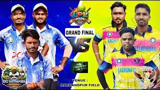 🛑LIVE:GRAND FINAL:🏆LOCAL PREMIER LEAGUE,JAJPUR : #Cricketneta