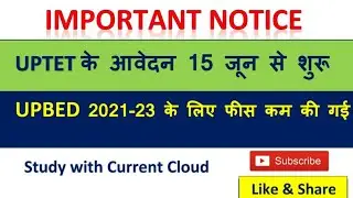 UPTET APPLICATION START 15 JUNE|UPBED FEES DECREASE NOTICE 2021-22