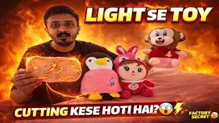 Light Se Toy Cutting 😱 | Factory Secret Revealed ⚡ Soft Toy Manufacturing 
