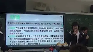 H115-G5-不同塑膠於丙酮的溶解性