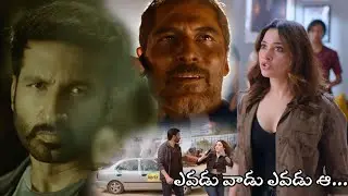 Gopichand Tarun Arora & Tamannaah Ultimate Action Scene || Telugu Movie Scenes ||@maatelugumovies