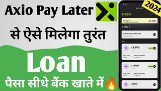 🔥Axio Pay Later Se Loan Kaise Le 2024🔥 | New Pay Later App 2024🔥✅
