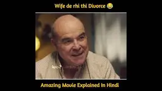 wife de rahi devoce #englishmovie #moviecrush #trendingvideo