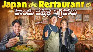 Most Authentic Hyderabadi Restaurant in Japan | Food Vlog