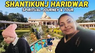 आज कराते हैं आपको #shantikunj के दर्शन...