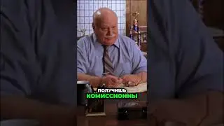 Неделя на продажу! Или зубы на полку!
