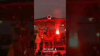 Ramnagar ki prasiddh Ramlila (Bhor ki Aarti ka adbhut chitrad)🙏
