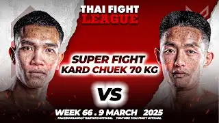 Liger Lookmahathat VS Wu Guanhao | SUPER FIGHT KARD CHUEK | THAI FIGHT LEAGUE #66