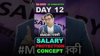 SALARY PROTECTION PLAN | #shorts #salary #protection #insurance #lic #mdrt