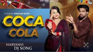 Coca Cola | Swara Varma | Krishan Madha | Guru Meena Meeruthiya | Muskan passi | Haryanvi Song 2026
