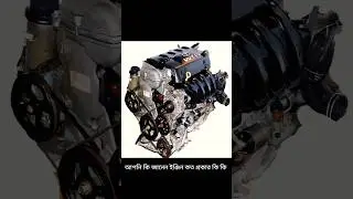 What are the types of engines? #auto #automobile #car #technology #supercars #engine #engineering