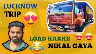 Load Karke Nikal Gaya || Lucknow+Kanpur Trip