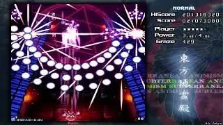 Touhou 11 ~ SA - Normal 1CC Reimu A
