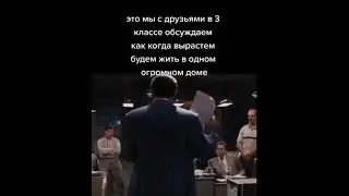 #мемы #смех