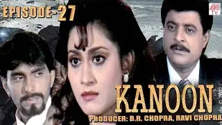 Kanoon || BR Chopra Hindi TV Serial || Episode-27 || Best Hindi Serial ||
