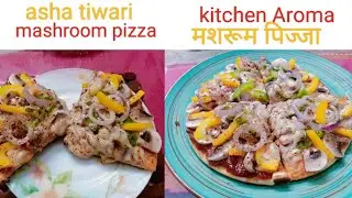Mushroom Pizza | Market se Bhi Acha | Healthy Pizza | Asha Tiwari | Kitchen Aroma 