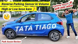 Reverse Parking Sensor ki Volume High or Low kese kare ? New Tata Tiago XT MT Park Assist Review
