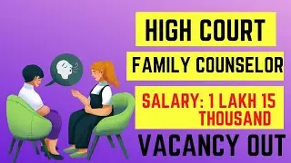 Family Counselor Vacancy in High Court | Family and Child Welfare | Salary 1 lakh 15 thousand