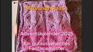 Adventskalender 2025 - Ein gutaussehendes Fantasiemuster