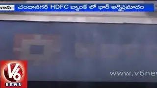 Fire accident in HDFC Bank at Chandanagar - Hyderbad