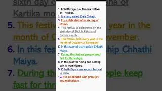 essay on Chhath puja in english