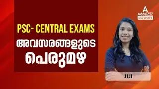 Kerala PSC Latest News | Kerala PSC New Notification 2022 | Full Details | Adda247 Malayalam