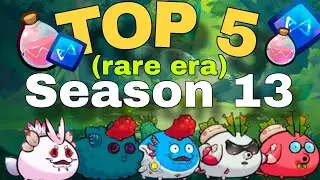 TOP 5 AXIE TEAM IN AXIE ORIGIN LEADERBOARD RARE ERA 2025.The best team in Axie infinity origin 2025.