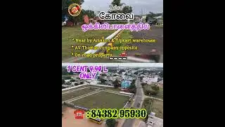 #NextDoorNest#DTCPlands#CoimbatoreRealEstate#ResidentialPlots#IndustrialPlots#Covai#OnRoadProperty