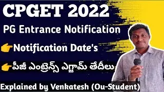 CPGET 2022 Official Notification Dates | All Universities Pg Entrance Notification | Oucet 2022
