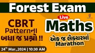 FOREST EXAM | LIVE MATHS એક જ લેક્રચરમાં MARATHON | CBRT PATTERNના બધા જ પ્રશ્નો !! | LIVE @10:30am