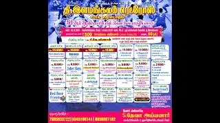ROUND 2|| RED ROSE S  VS SAATHANATHAM  | CUDDALORE-DT T.ELAMANGALAM KABADDI MATCH-2025