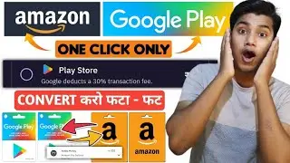 convert google play balance into amazon gift card | Cashback offer today | Free Amazon gift card