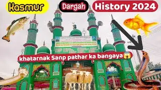Kasmur #dargah #history | #hazrat kaale shah mastan dargah | #nellore #dargah