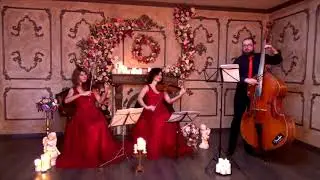Струнный ансамбль 