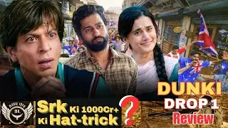 DUNKI Drop 1 Review😵&zwj;💫🗣️ | SRK+Rajkumar hirani = 🥵🔥💥💣 #trending #viral #movie