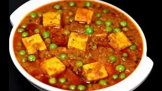 Matar Paneer Bnane Ki Recipe 
