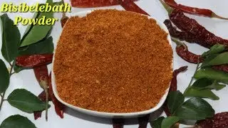 Bisibelebath Powder recipe in Kannada- ಬಿಸಿಬೇಳೆ ಬಾತ್‌ ಪುಡಿ | Quick Bisibelebath powder | Rekha Aduge
