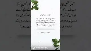 Daily Hadith - Prophet Muhammad-The Most Generous / Sahih Al Bukhari AHadith