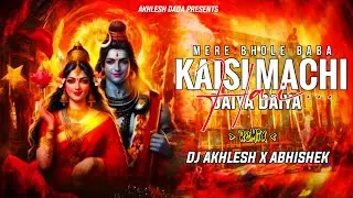 Kaisi Machi Hai Daiya Daiya - Shivratri Spcl Dance 2026 | Edm Trance Jump | Dj Akhlesh x Abhishek🔥
