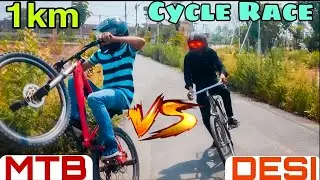 wheelie ma 1km ki cycle race 😍🔥(:MTB Vs Desi Cycle:)