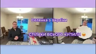 🇺🇸 Розпаковка покупок в Америці | Продукти, посуд і все для дому