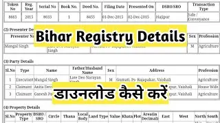Bihar Registry Details | Help In Daftar Bihar #mutation #biharbhumi #registry