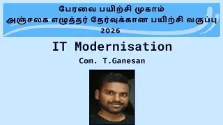 03 - IT Modernisation - Com. T.Ganesan